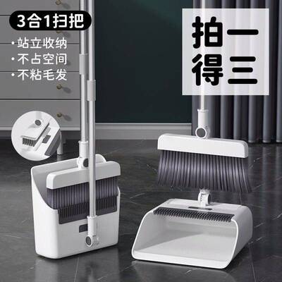 加厚折叠旋簸箕转扫把组合软毛扫把头不粘头发扫地笤帚套装两件套