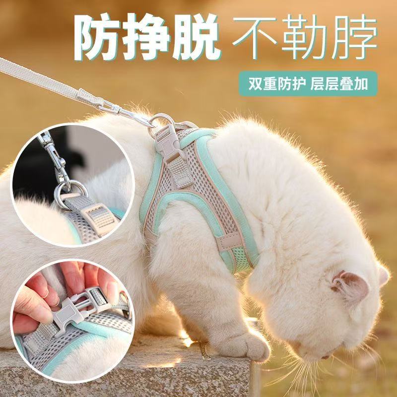 狗狗牵引绳反光胸背带遛狗链子中小型猫咪外出透气背带式猫狗通用