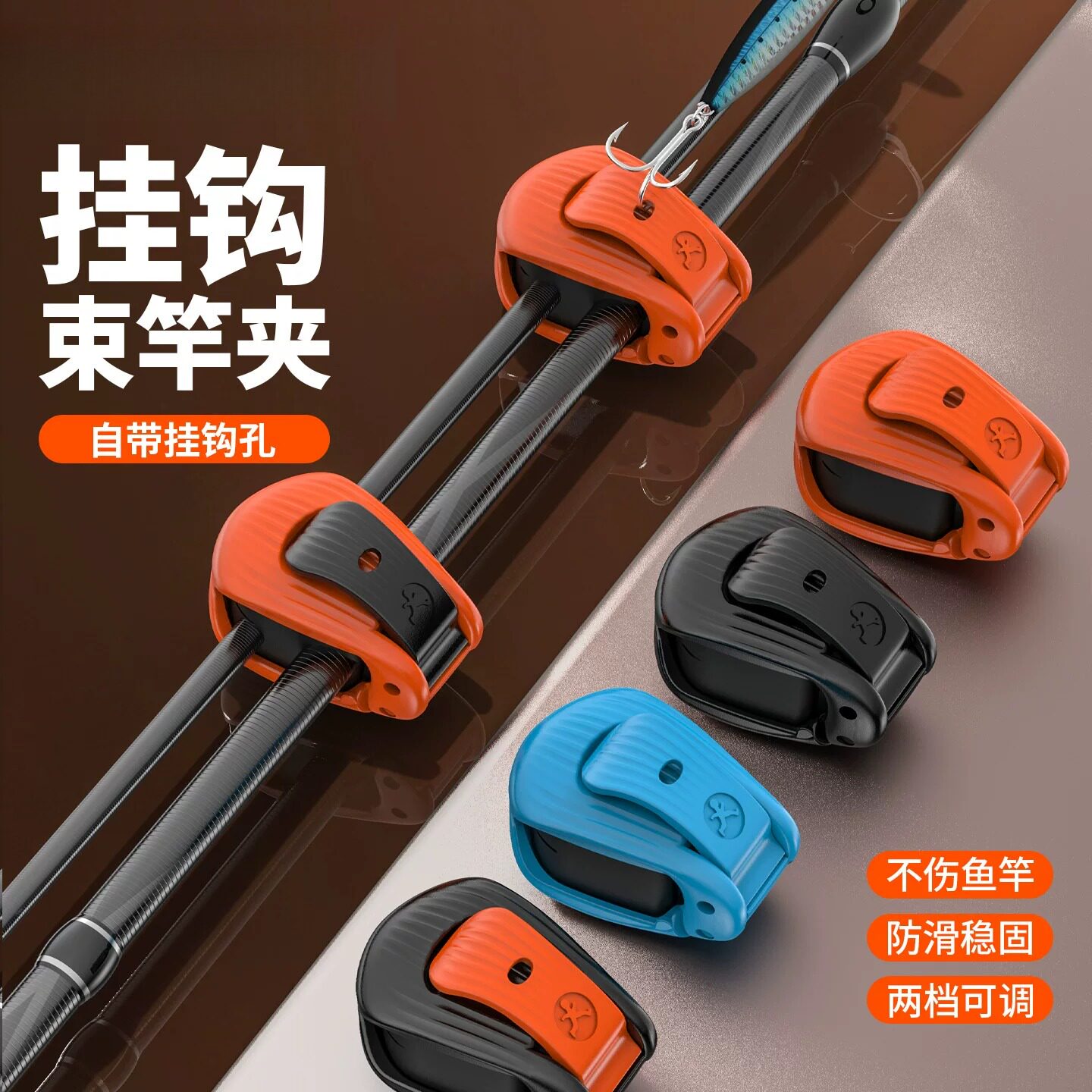 多功能路亚竿收纳神器束竿器挂钩束杆器束竿夹筏竿鱼竿捆绑固定器