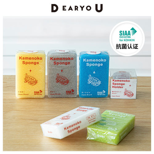 龟之子日本进口抗菌海绵