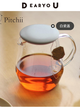 DEARYOU日本进口Torch小鸟分享壶手冲咖啡玻璃壶山峰蛋糕滤杯陶瓷