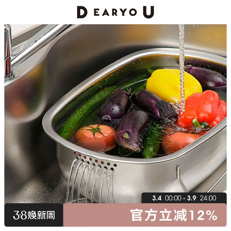 DEARYOU日本进口家事问屋洗菜盆304不锈钢沥水篮可立式水槽洗菜篮