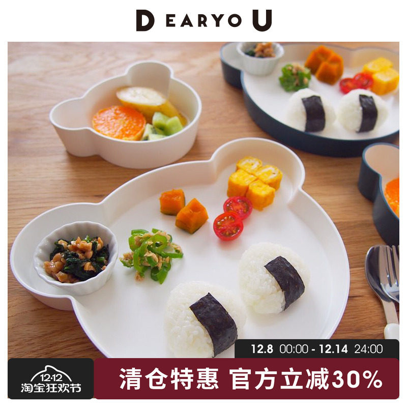 进口kidsdish小熊耐摔餐盘