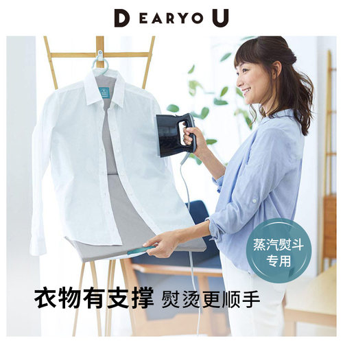 日本cogit悬挂式熨烫板可折叠