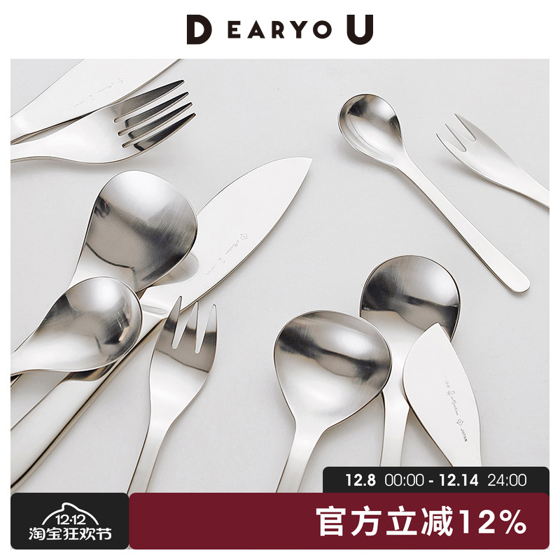 柳宗理日本进口304不锈钢餐具