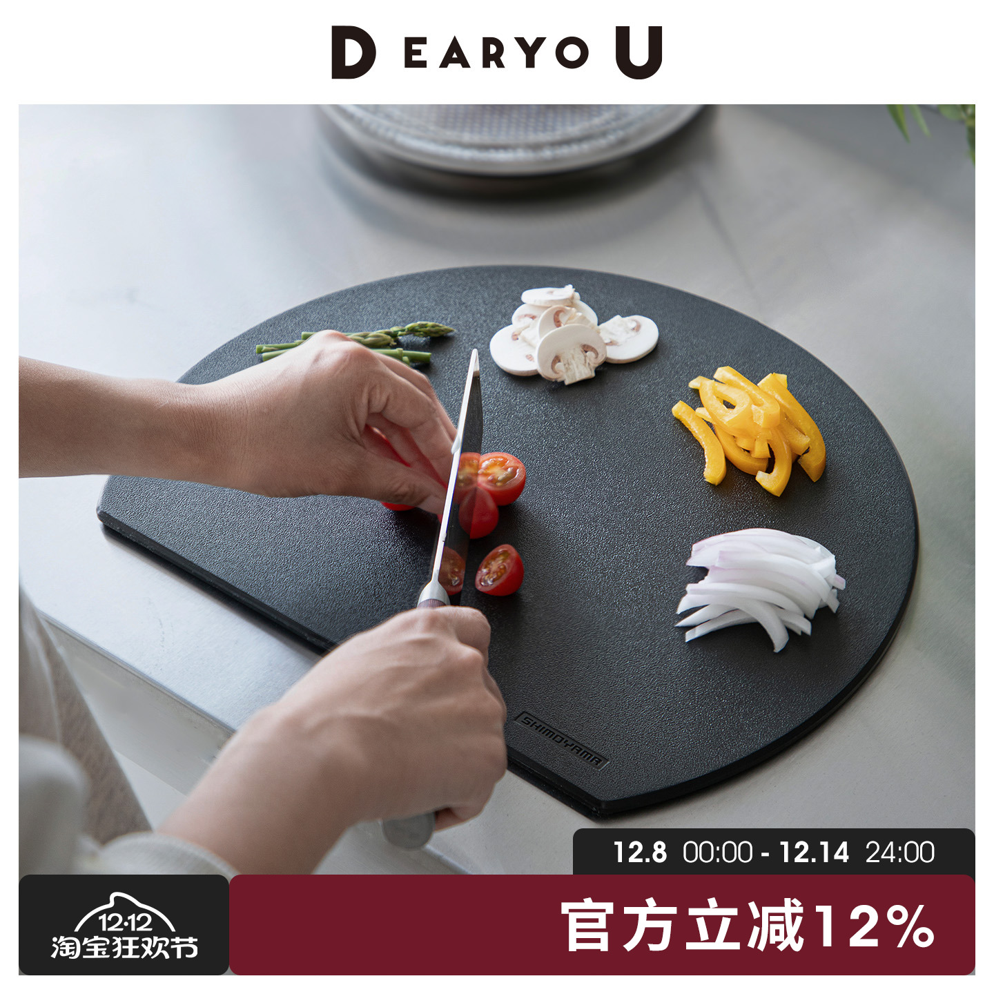 霜山tpe菜板双面生熟分开