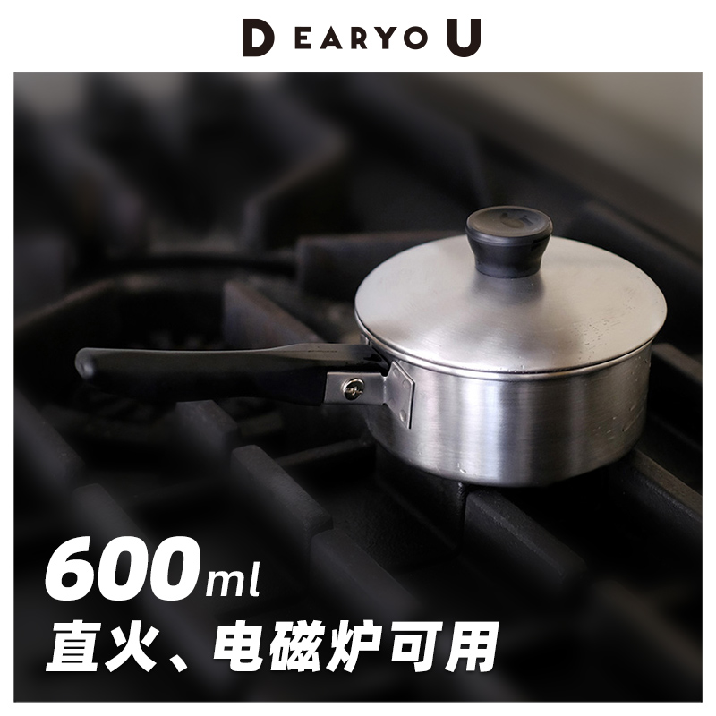 日本进口430不锈钢带盖迷你奶锅