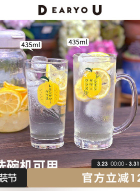 自制柠檬萨瓦日本东洋佐佐木玻璃酒杯日式居酒屋杯子啤酒杯扎啤杯