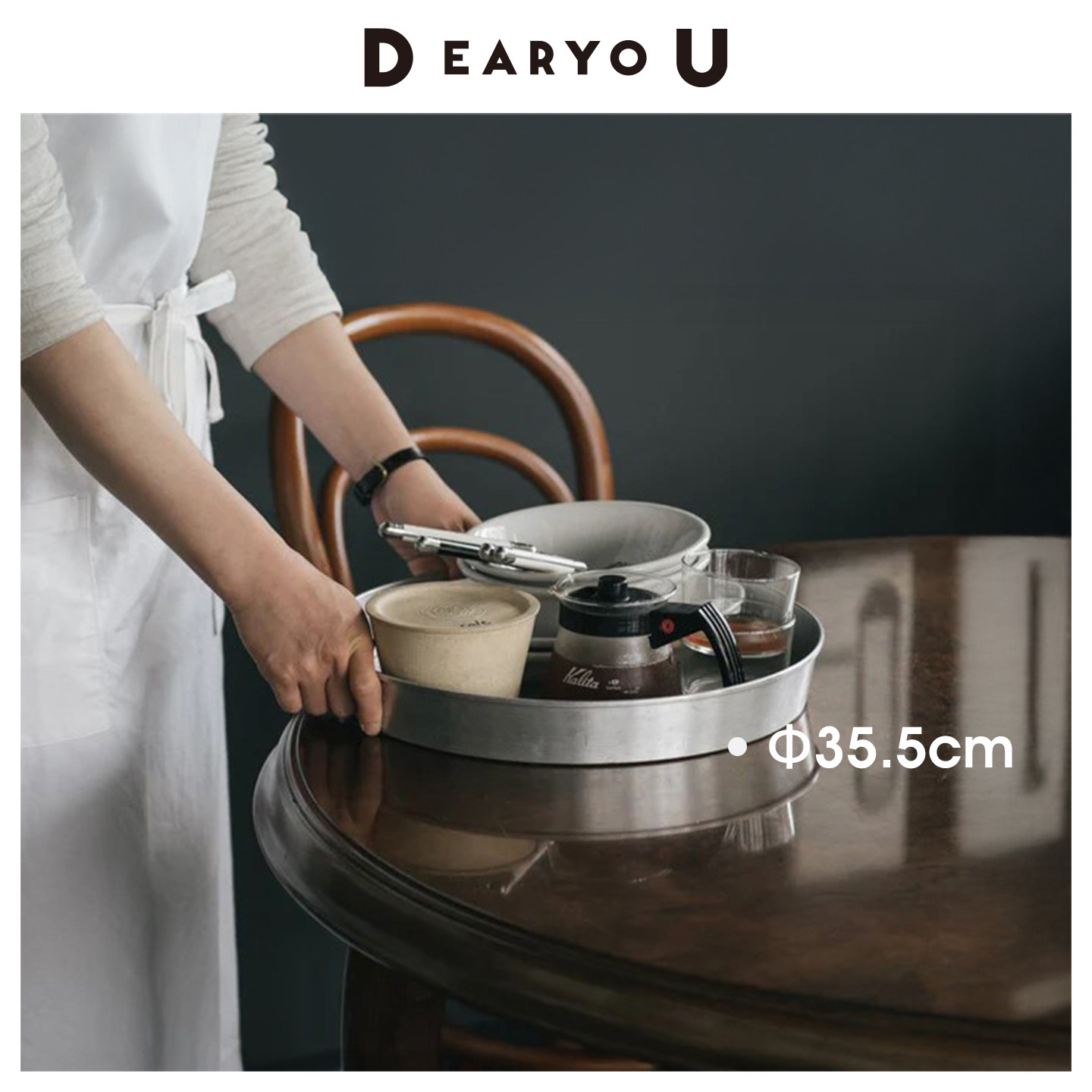 tanker2 日本进口东屋铝制餐用托盘餐盘简约茶盘圆形收纳平盘圆盘,餐饮具,餐用托盘,淘宝优惠券,粉丝福利购,淘宝优惠卷