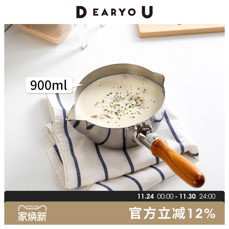 玉虎堂304不锈钢雪平锅