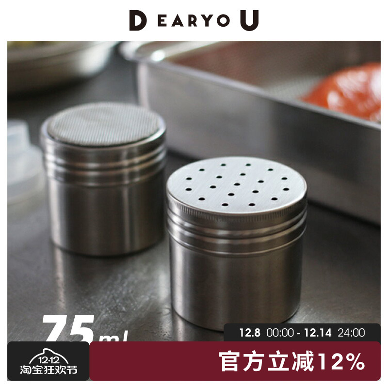 家事问屋不锈钢调料罐撒粉罐