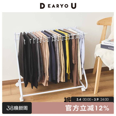 裤子收纳架移动领带毛巾衣架