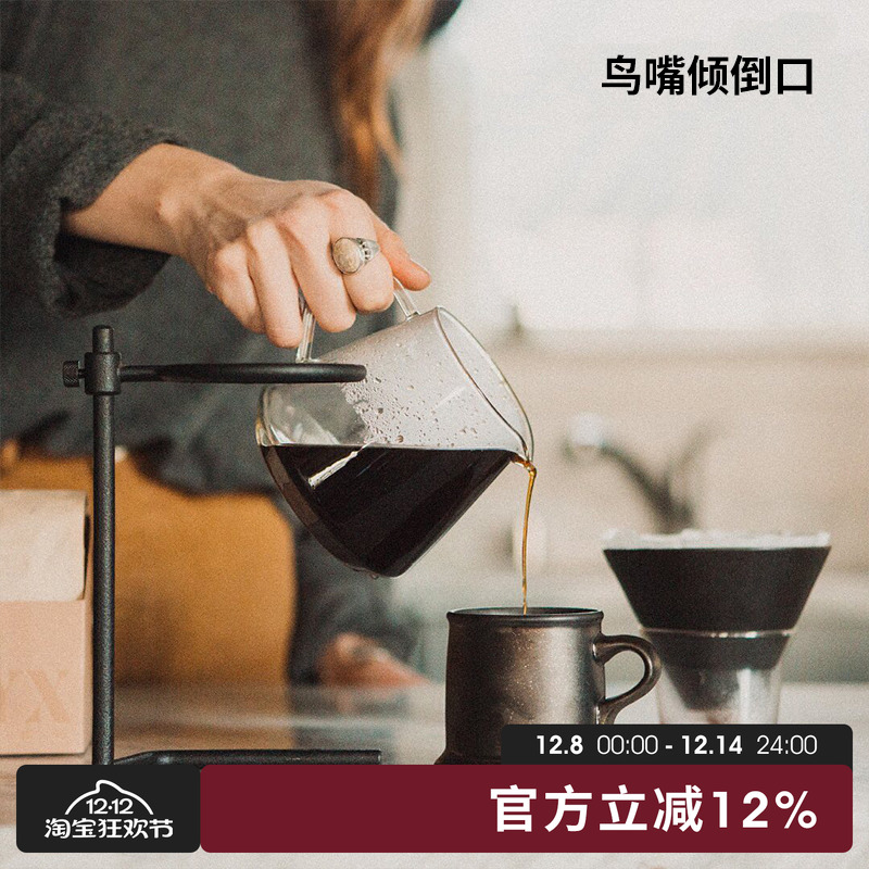 日本玻璃咖啡分享壶300ml