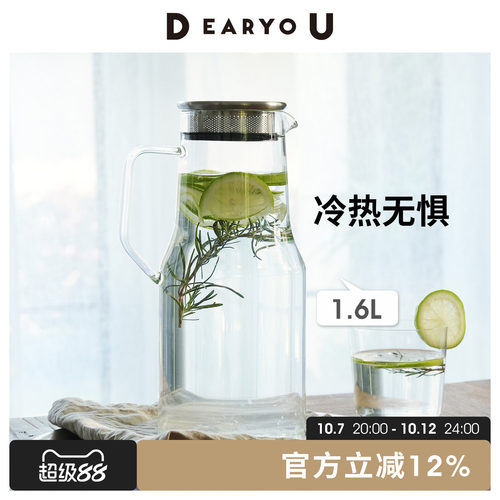 霜山耐热玻璃冷水壶1.6L