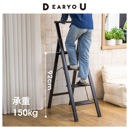 承重150kg  铝合金主体  四步梯