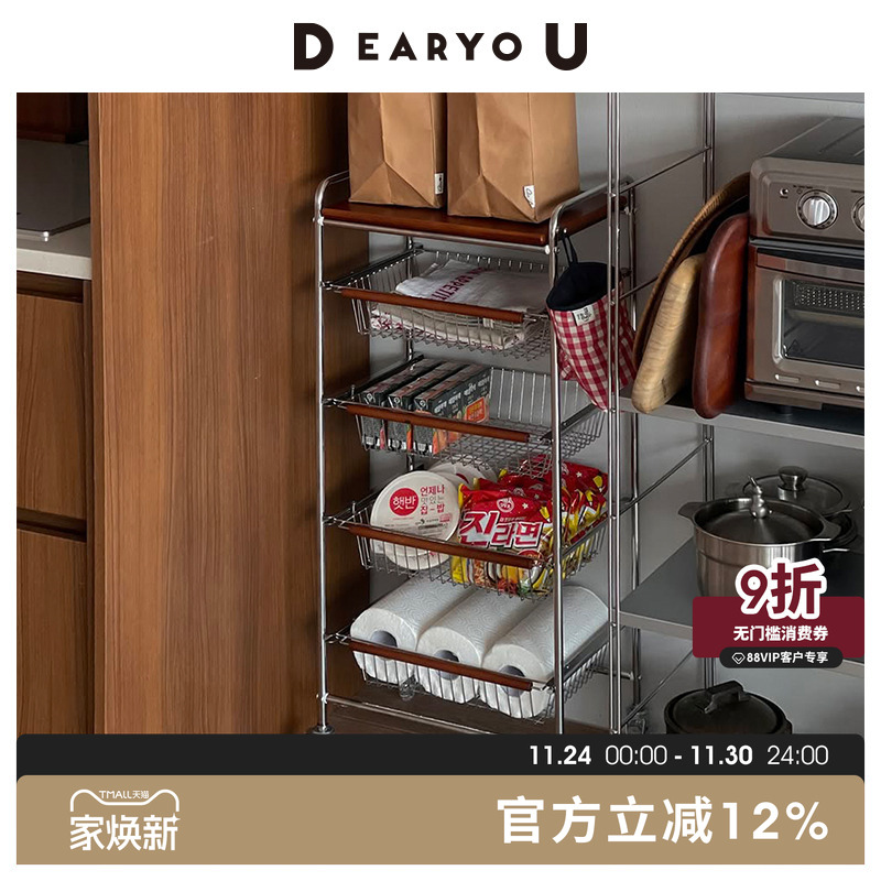 霜山木制厨房移动小推车置物架