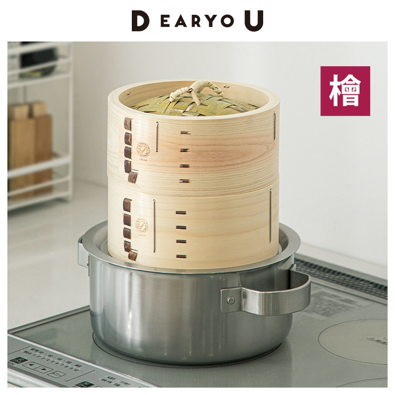 DEARYOU日式蒸笼日本制匠人手工桧木竹制蒸笼屉早餐烧麦包子蒸架