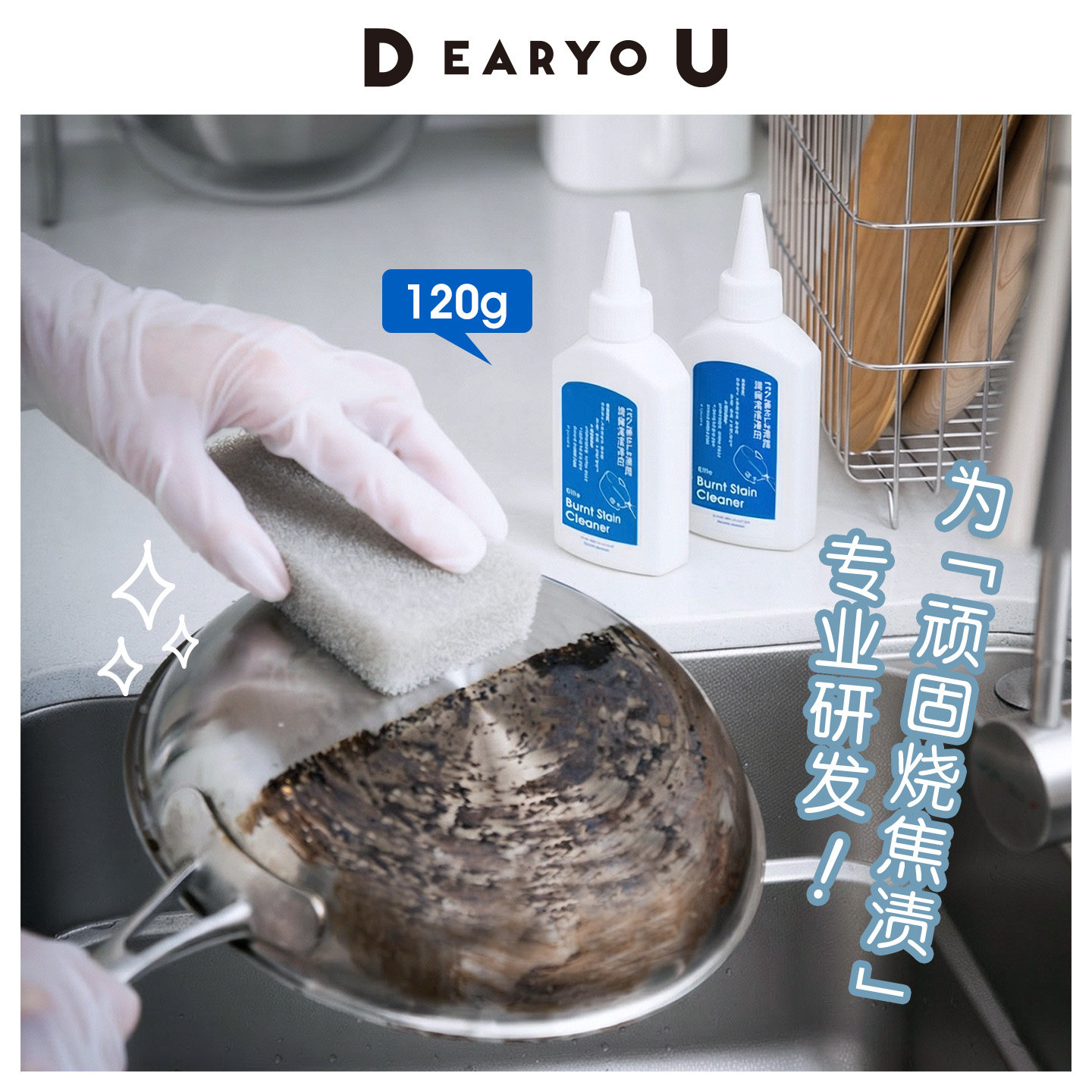 顽固焦渍专用 霜山锅底黑垢清洁剂厨房去污专用120g烧焦糊锅洗剂,洗护清洁剂/卫生巾/纸/香薰,锅底黑垢清洁剂,淘宝优惠券,粉丝福利购,淘宝优惠卷