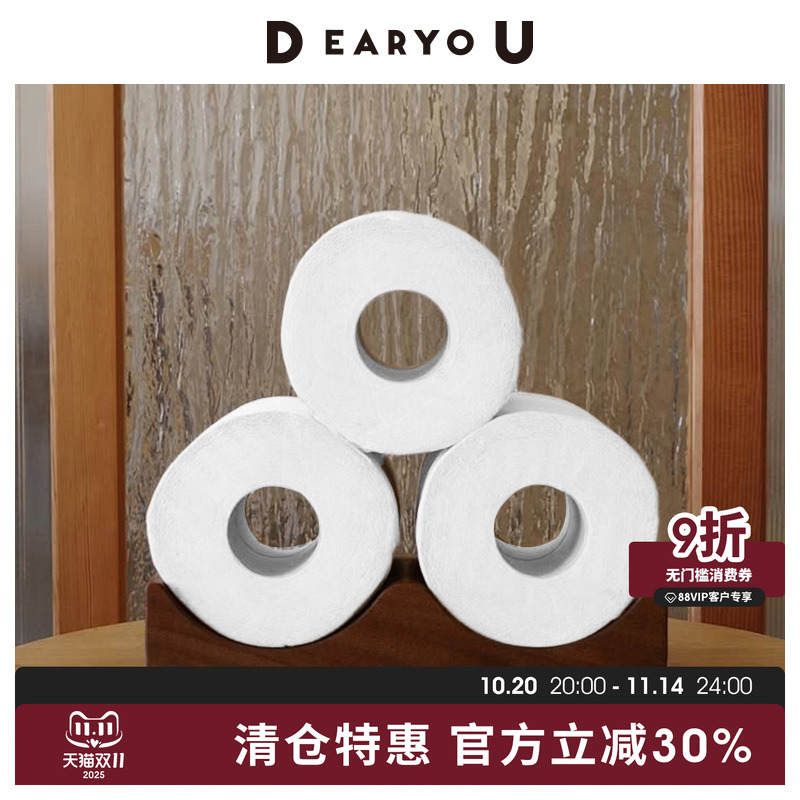 日本进口YAMASAKI不锈钢卷纸收纳托盘摆台胡桃木创意卫生纸收纳架