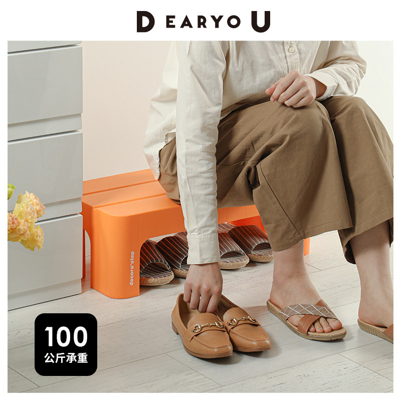 DEARYOU日本进口sanka换鞋凳家用门口塑料小板凳浴室凳垫脚凳,收纳整理,收纳凳,淘宝优惠券,粉丝福利购,淘宝优惠卷