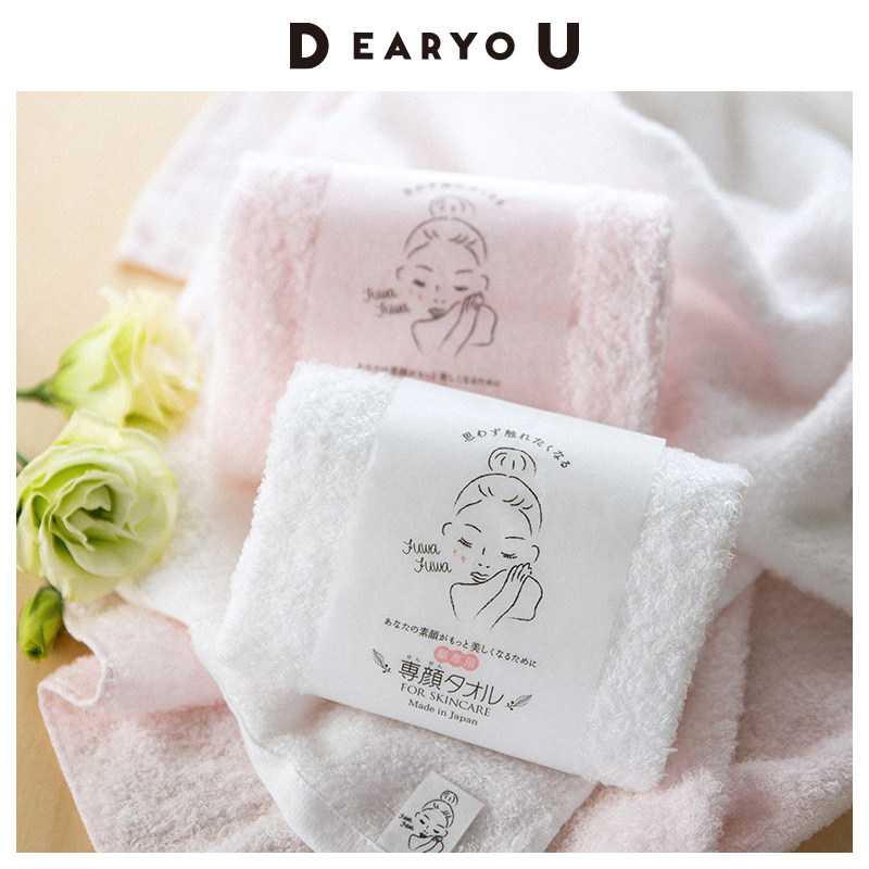 DEARYOU日本进口棉毛巾洗脸巾柔软易拧吸水面巾家用干发巾纯色