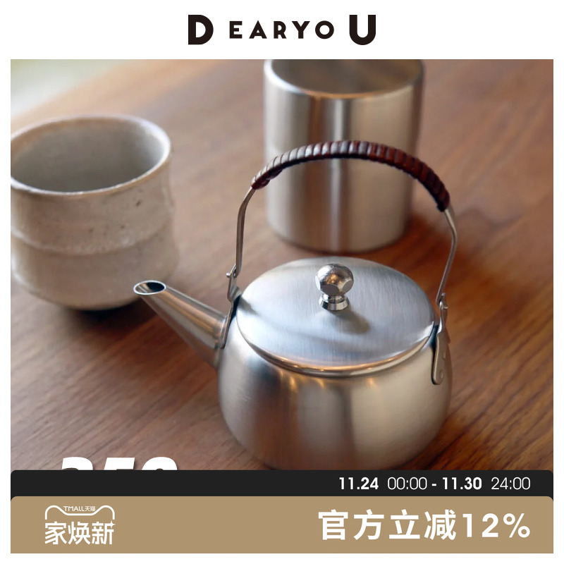 不锈钢藤柄茶壶带滤网功夫茶具