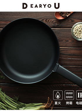 三条铸工所日本进口SSC球墨铸铁锅轻型铸铁炒锅平底锅牛排煎锅