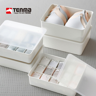 储物盒 tenma天马内衣收纳盒塑料带盖家用袜子分格盒抽屉文胸内裤