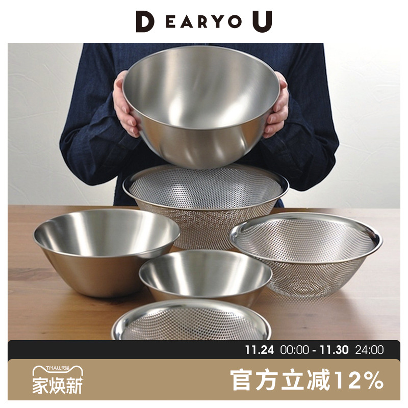 日本进口304不锈钢厨房料理盆