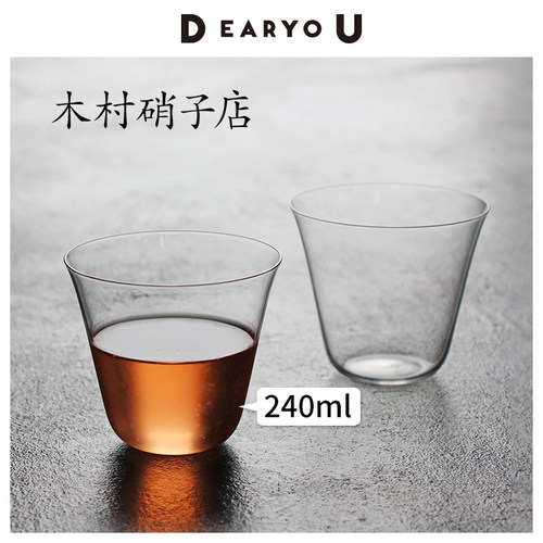 手工吹制  通透水晶玻璃