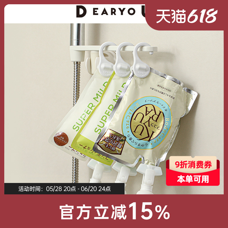 日本制替换装神器倒挂钩悬挂式