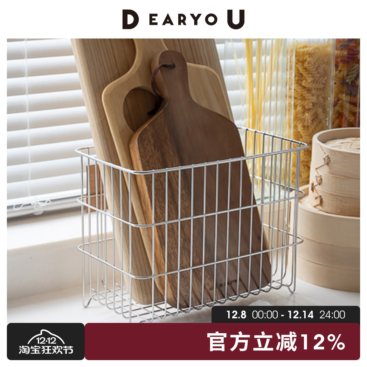 霜山304不锈钢台面收纳篮