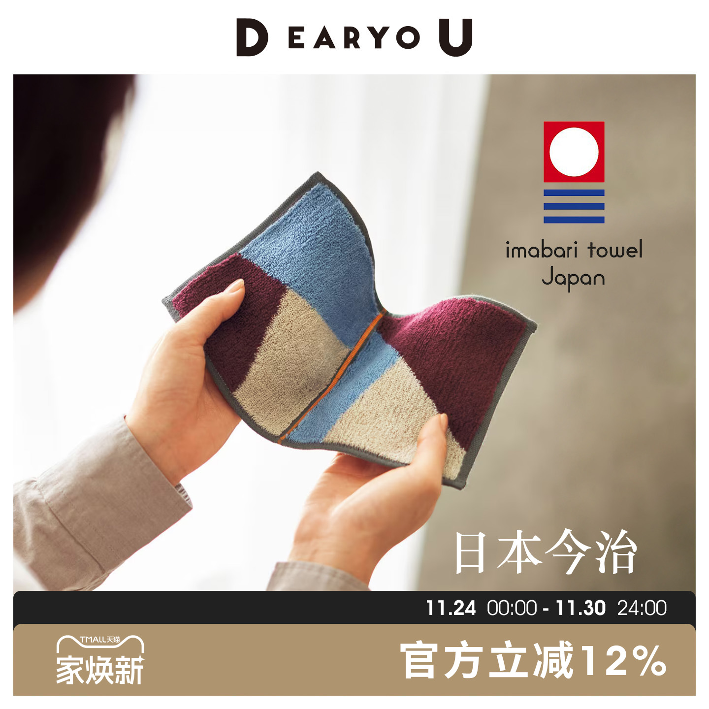 今治毛巾纯棉手帕小方巾随身手帕