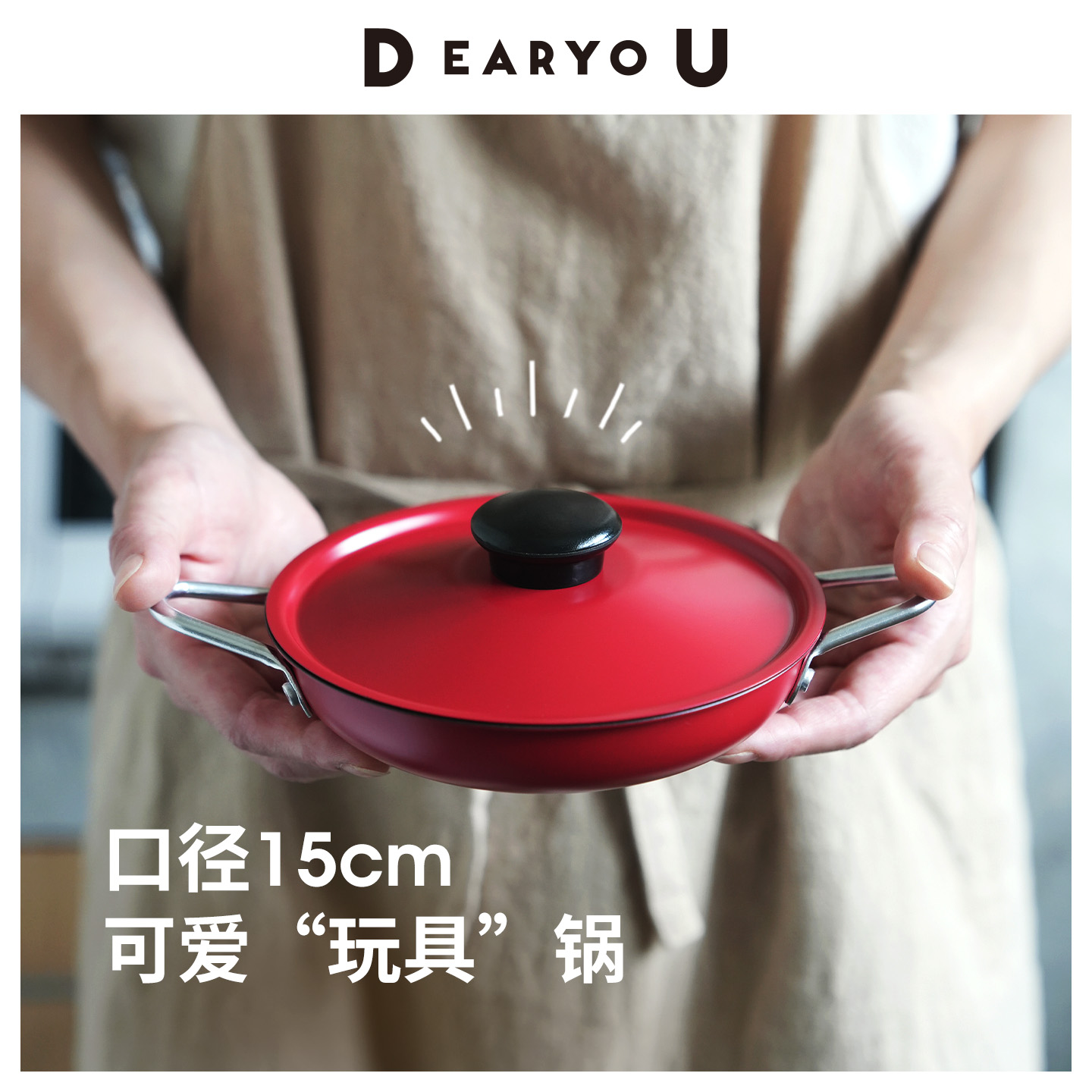 霜山迷你煎蛋锅不粘锅