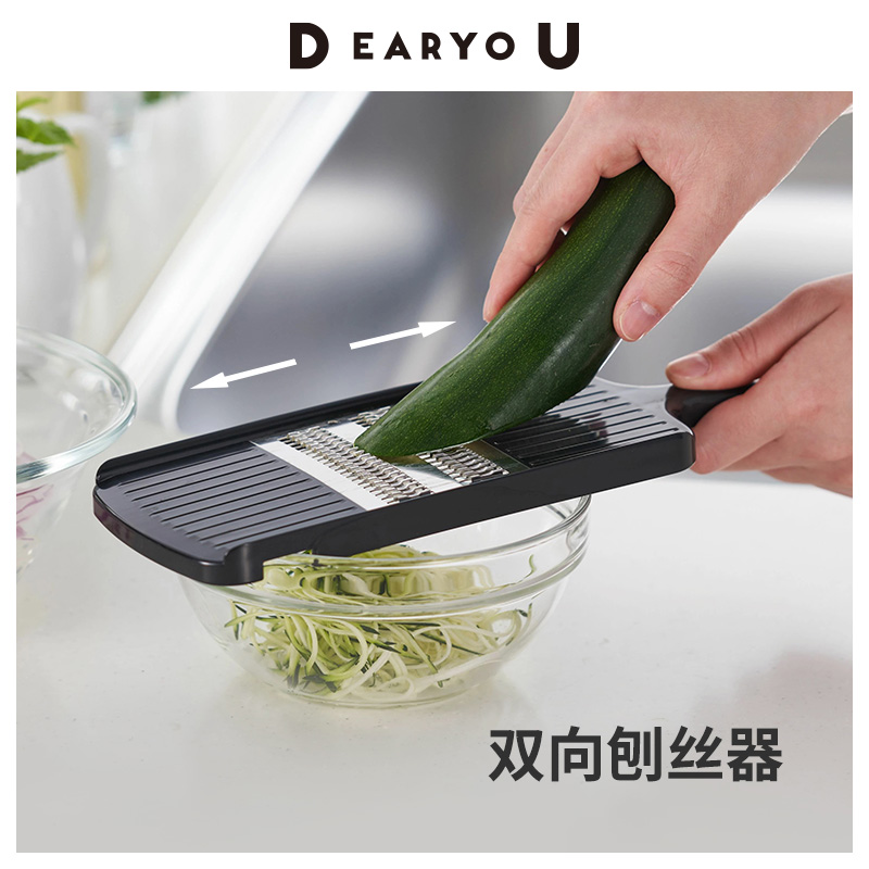 霜山日本进口刨丝器家用黄瓜土豆