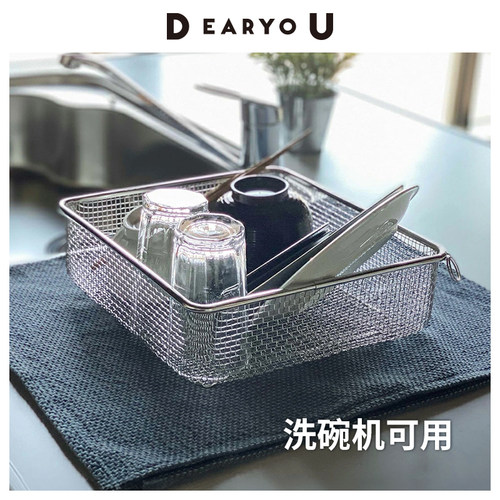 DearYou304不锈钢碗碟沥水架