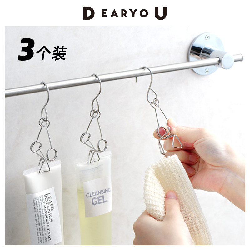 家事问屋日本制不锈钢多功能夹子3个装浴室收纳夹挂钩厨房悬挂夹,收纳整理,夹子/收纳夹子,淘宝优惠券,粉丝福利购,淘宝优惠卷
