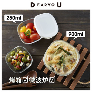 可带盖微波日本制耐热玻璃保鲜容器烤箱焗饭烤碗方形保鲜盒套装