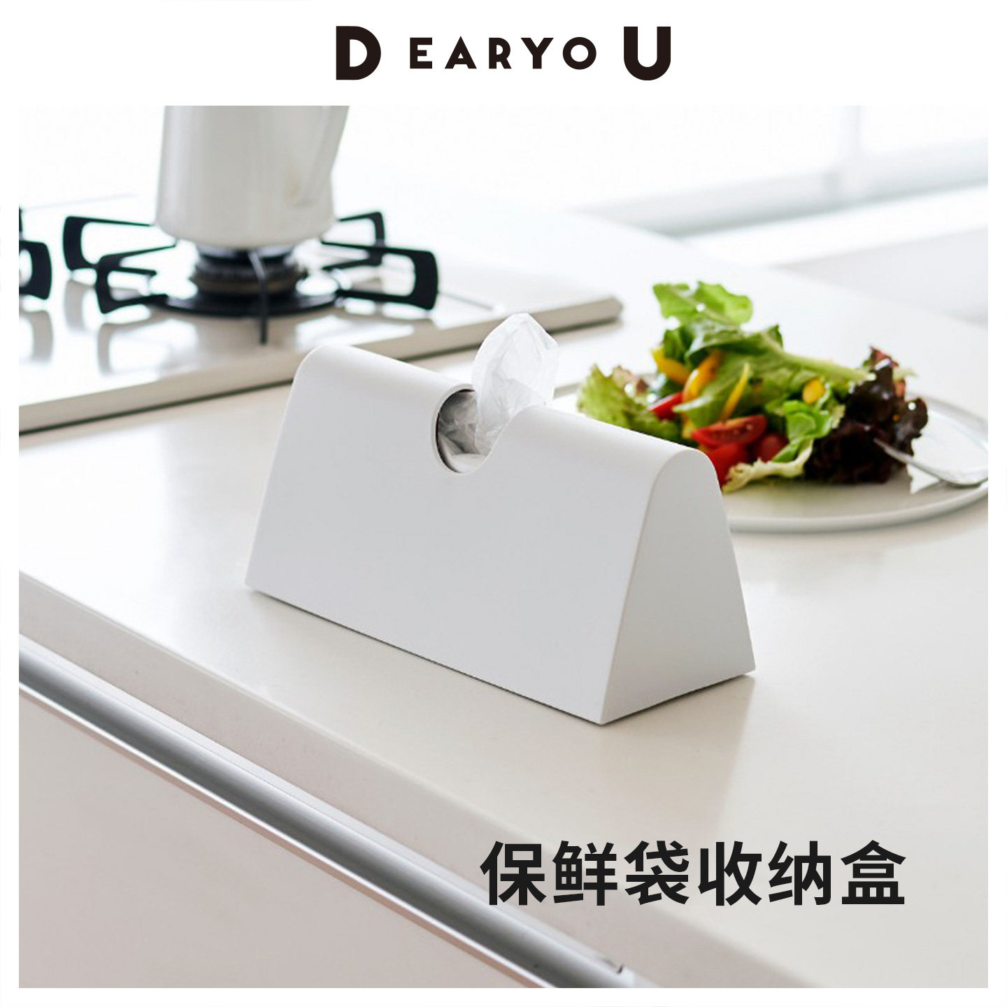 易抽取 日本进口一次性保鲜袋收纳盒抽取式手套分装保鲜套整理盒,收纳整理,垃圾袋收纳盒/袋,淘宝优惠券,粉丝福利购,淘宝优惠卷