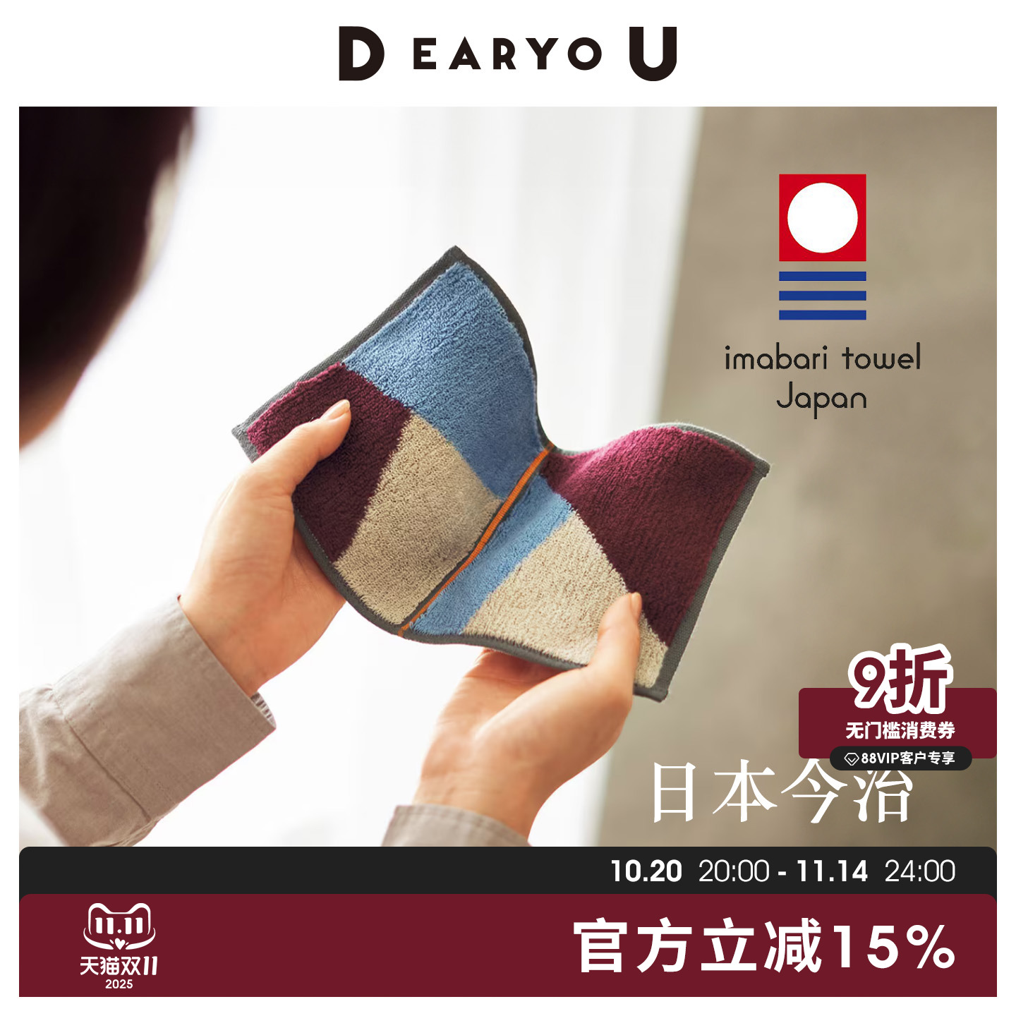 今治毛巾纯棉手帕小方巾随身手帕