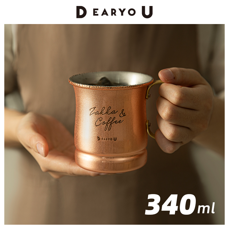 新光堂xDEARYOU联名纯铜咖啡杯