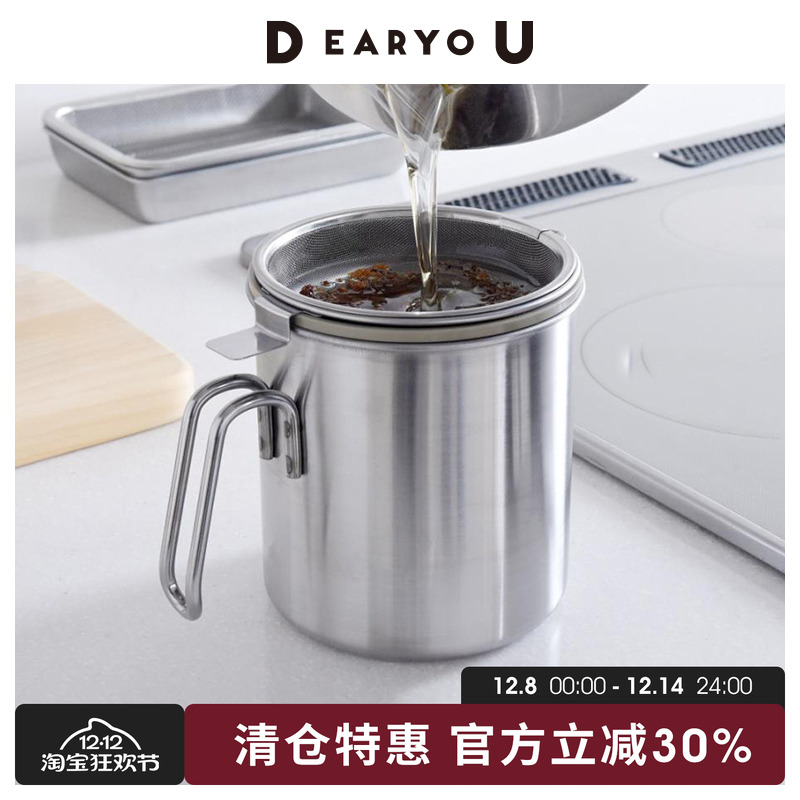 ARNEST304不锈钢滤油壶过滤油渣