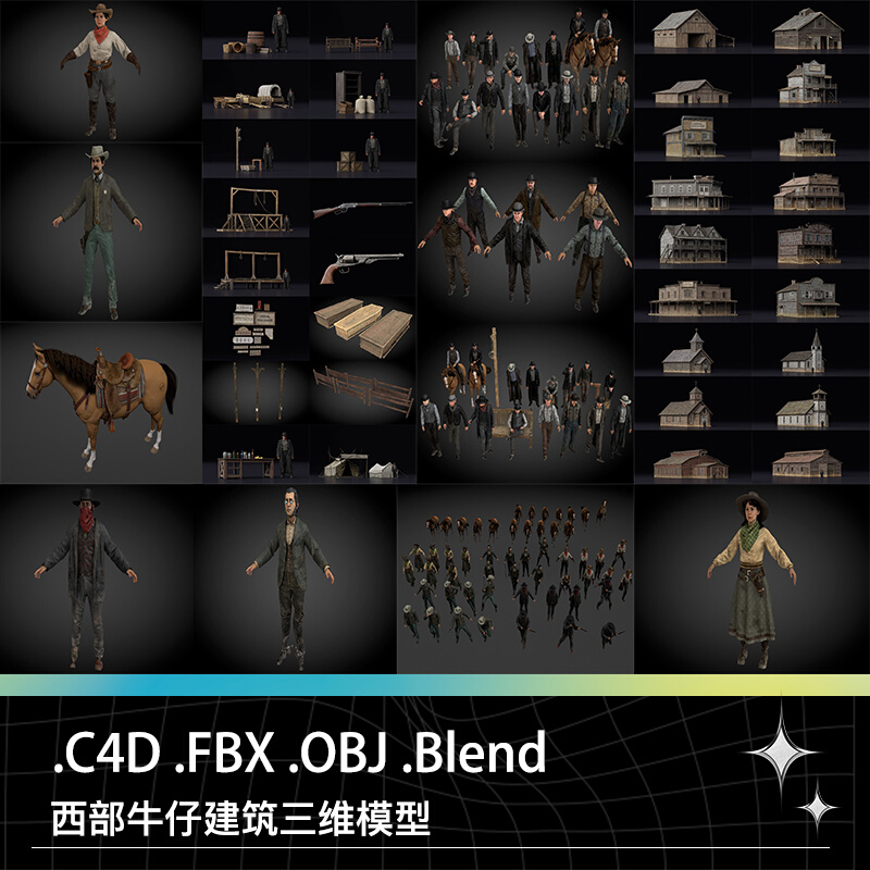 C4D FBX OBJ西部牛仔快枪手酒吧骑马的人左轮手枪绞刑台三维模型-封面