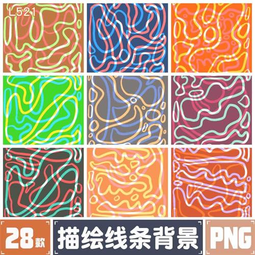 水彩笔乱涂乱画描绘线条背景图片手绘卡通PNG装饰元素PS设计素材