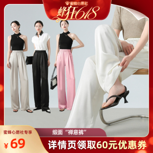 缎面“禅意裤”！休闲百搭