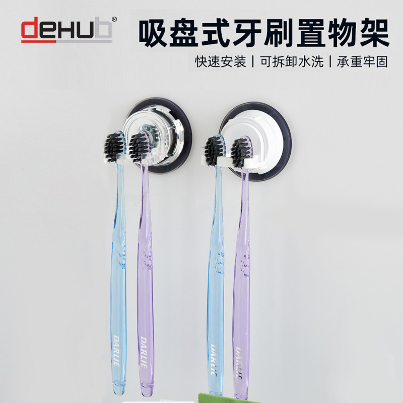 牙刷置物架免打孔卫生间壁挂式牙杯漱口杯收纳轻奢放电动牙刷架子