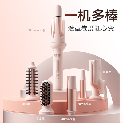 全自动卷发棒女40mm神器三合一