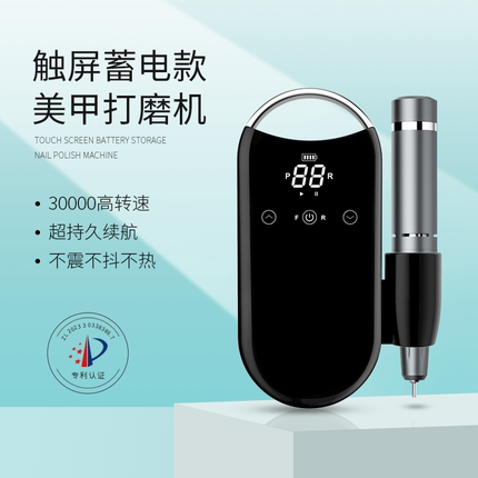 打磨机美甲店专用卸甲一体指甲去死皮卸手指新款不发烫电动磨甲器