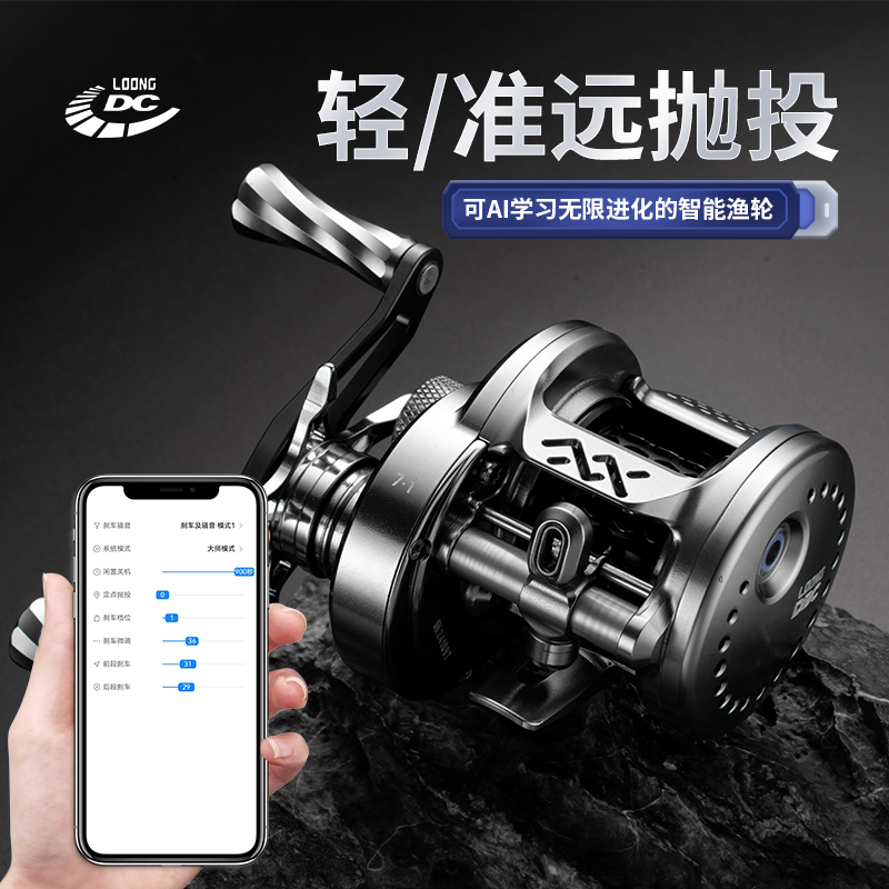 鼓轮DC水滴轮路亚伦泷泽