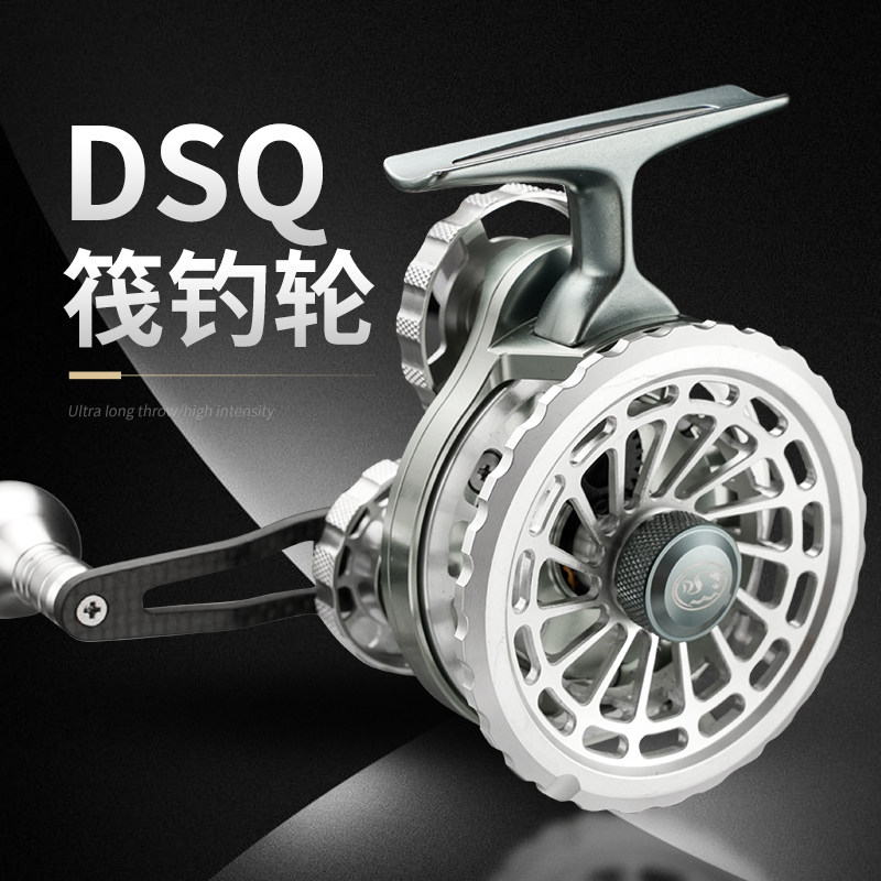 DSQ筏钓轮高脚指控漂活虾冲钓